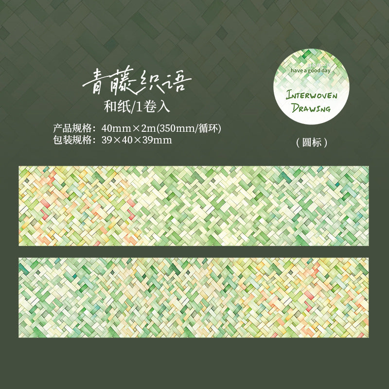 Paper Tape - Interwoven Picture Series, 6 Options - ViktaShop