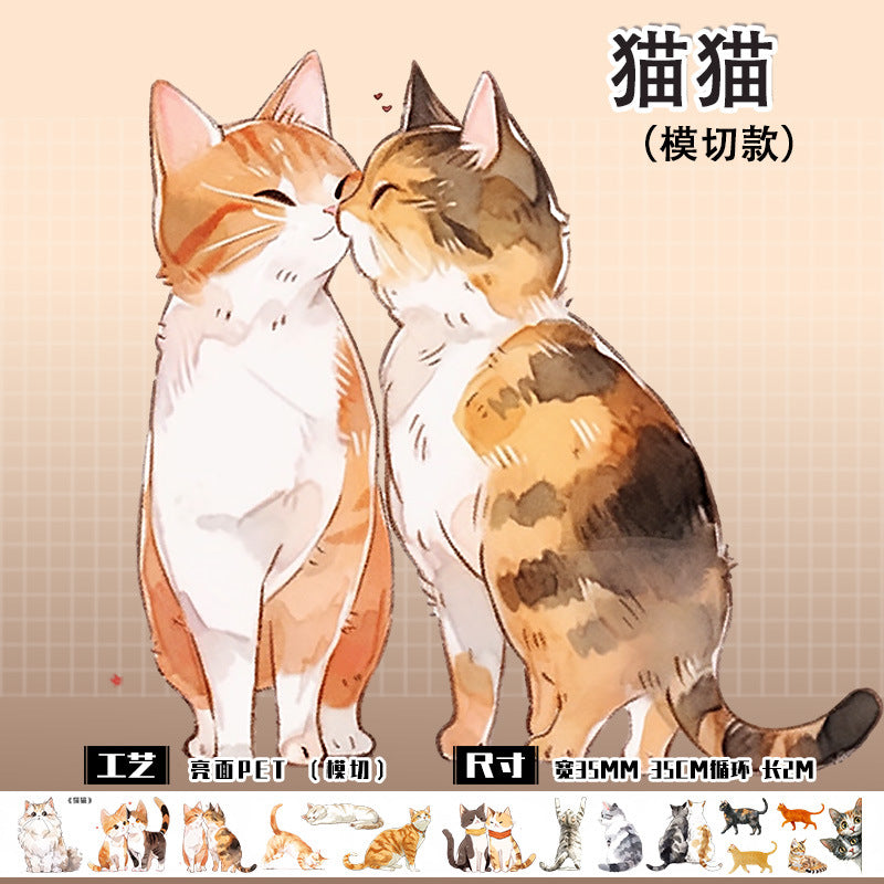 Cat Tape PET stickers Die Cutting