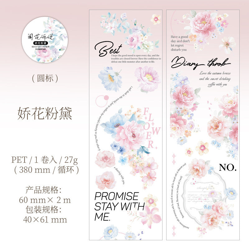 Smell Flowers and Tell PET Tape – Flower Series, 2m - ViktaShop
