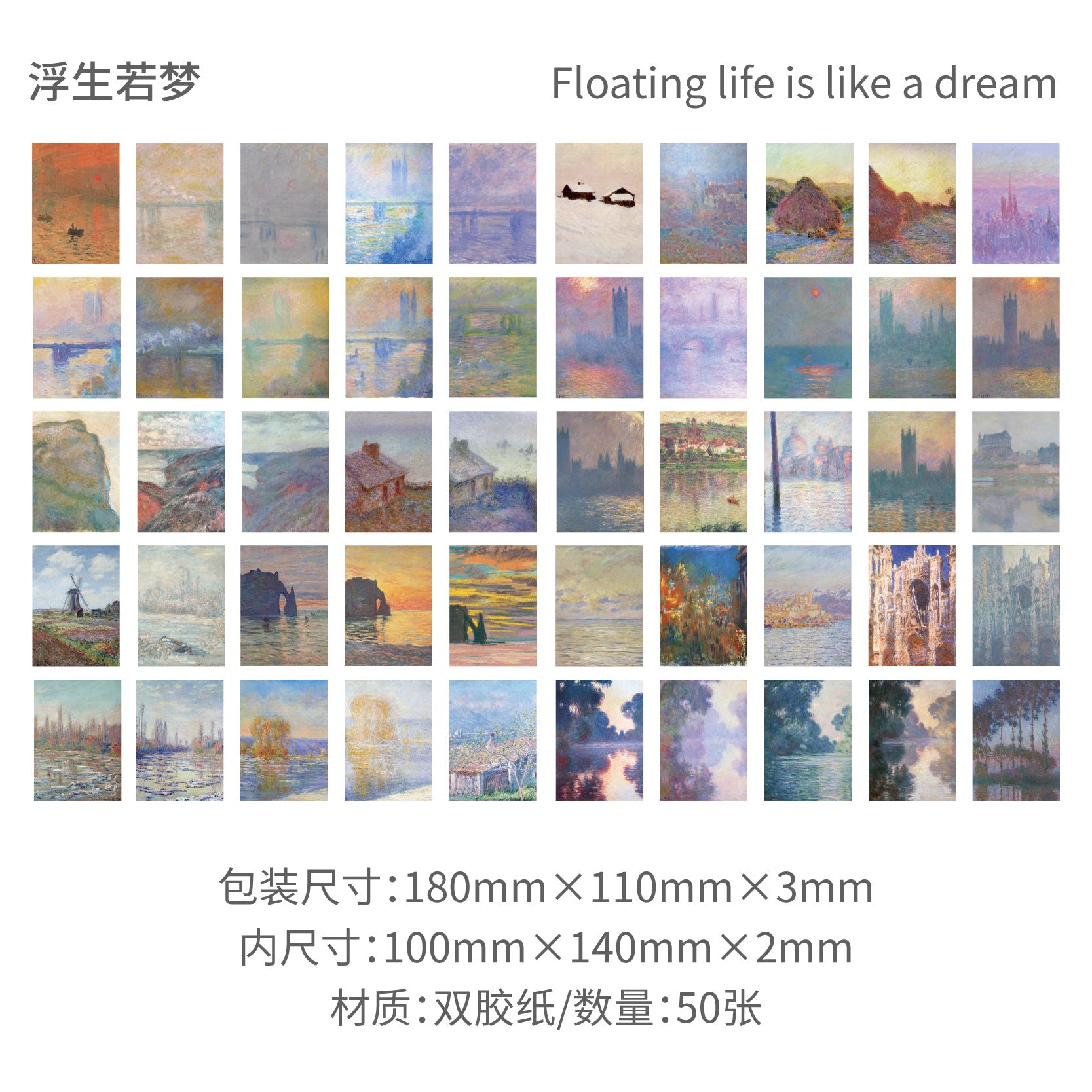 Retro Story Oil Painting Series Material Paper 8 Styles