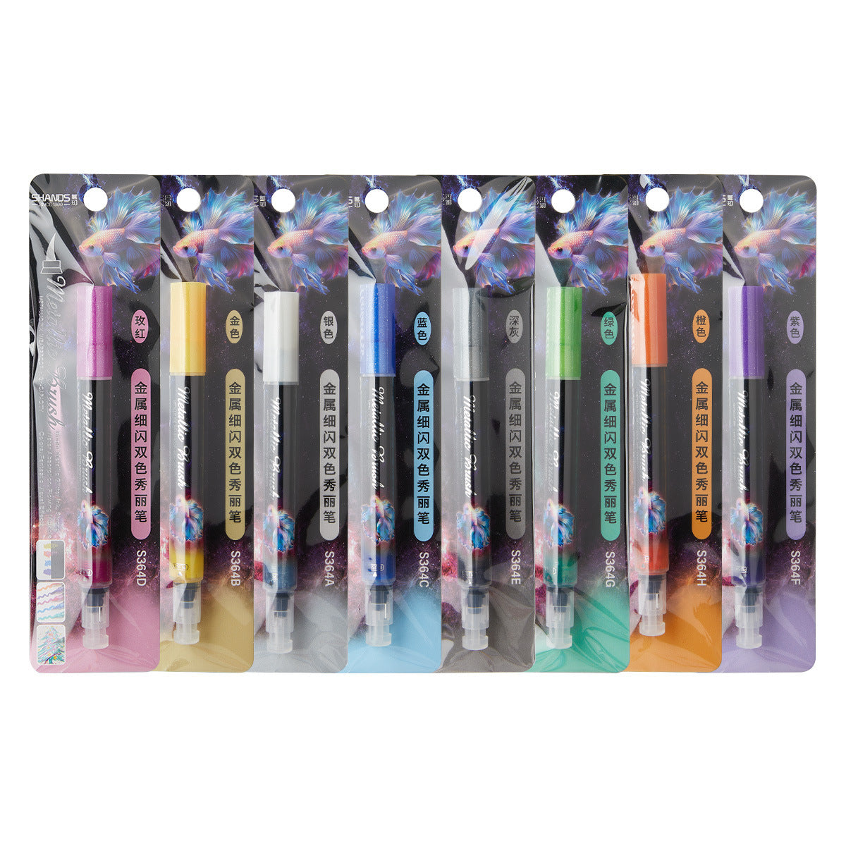 Metallic Brush Pen – Soft Fine Brush, Flash Watercolor - ViktaShop