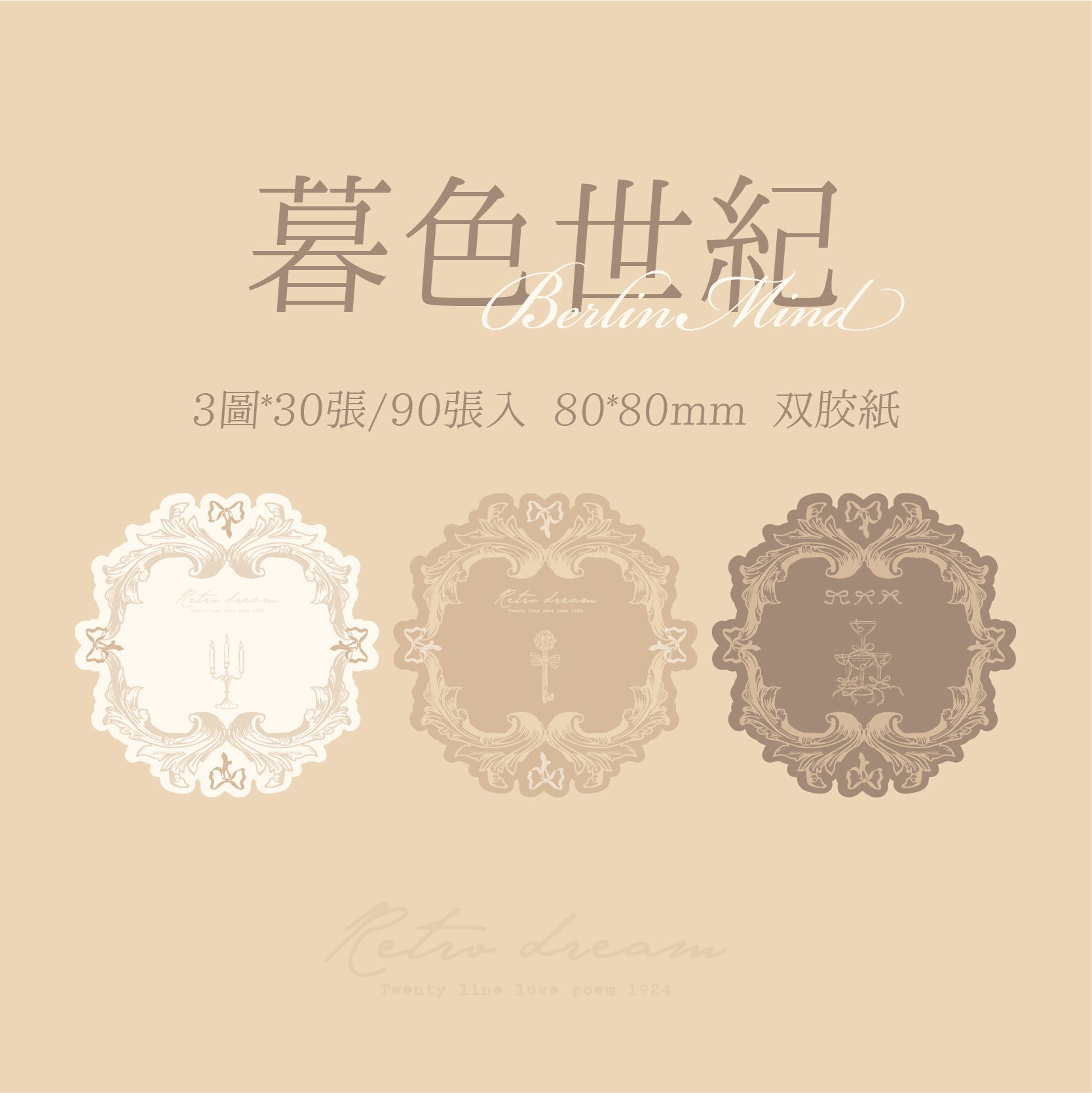 Light Retro Stickers – Post-it Notes - ViktaShop