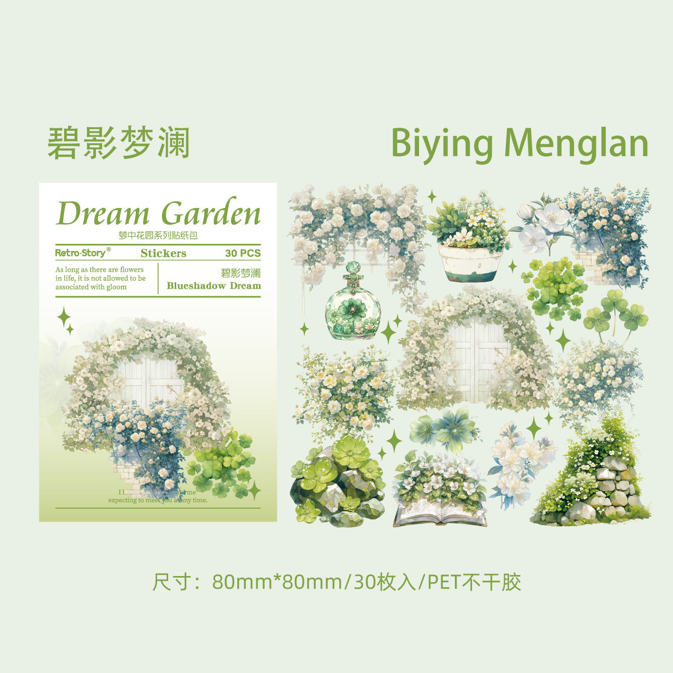 Dream Garden Flower Sticker Pack – 30 Pcs - ViktaShop