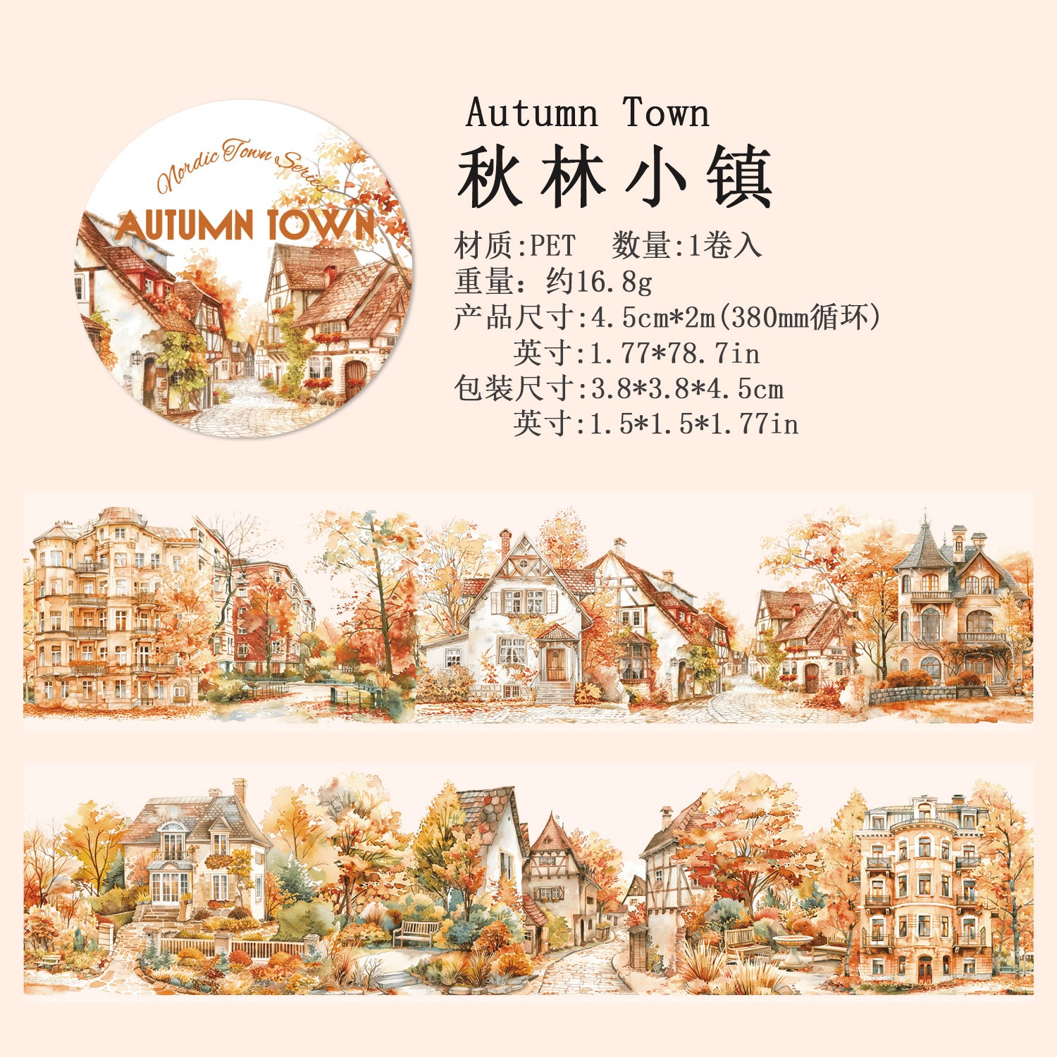 Ancient Forest PET Tape - Nordic Town Series, European Castle Theme, 2m - ViktaShop