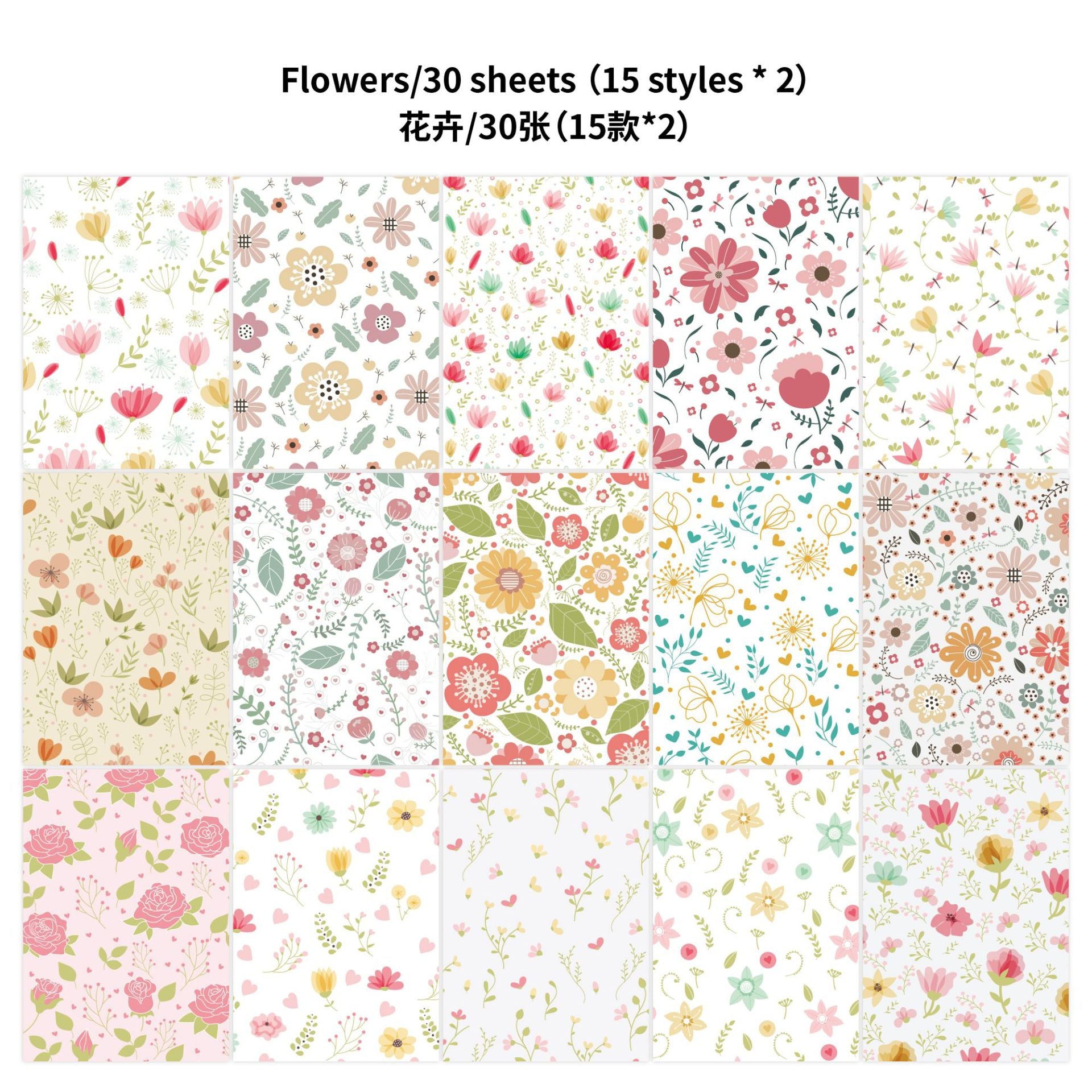 Ocean, Rainbow, Floral & More Material Paper Set, 6 Options - ViktaShop