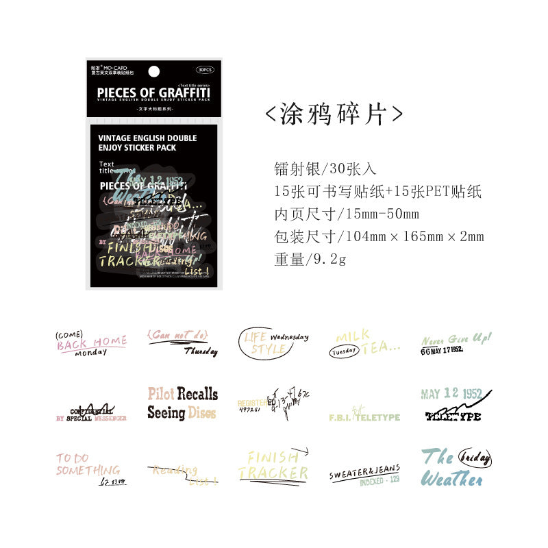 Text Big Title Series Pet Stickers Pack 6 Styles 30 psc
