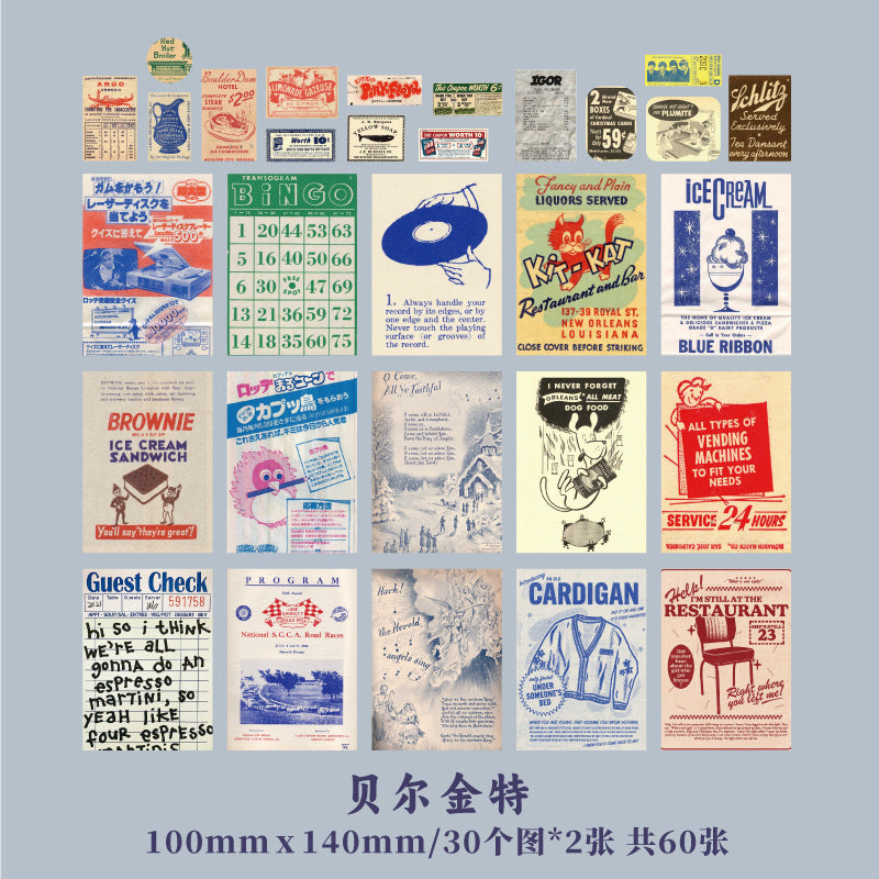 Vintage Material Paper Pack - ViktaShop