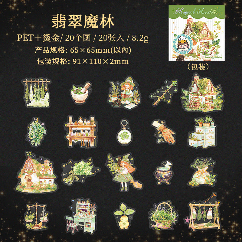 Magic Story Series Gilded PET Stickers, 4 Pcs - ViktaShop