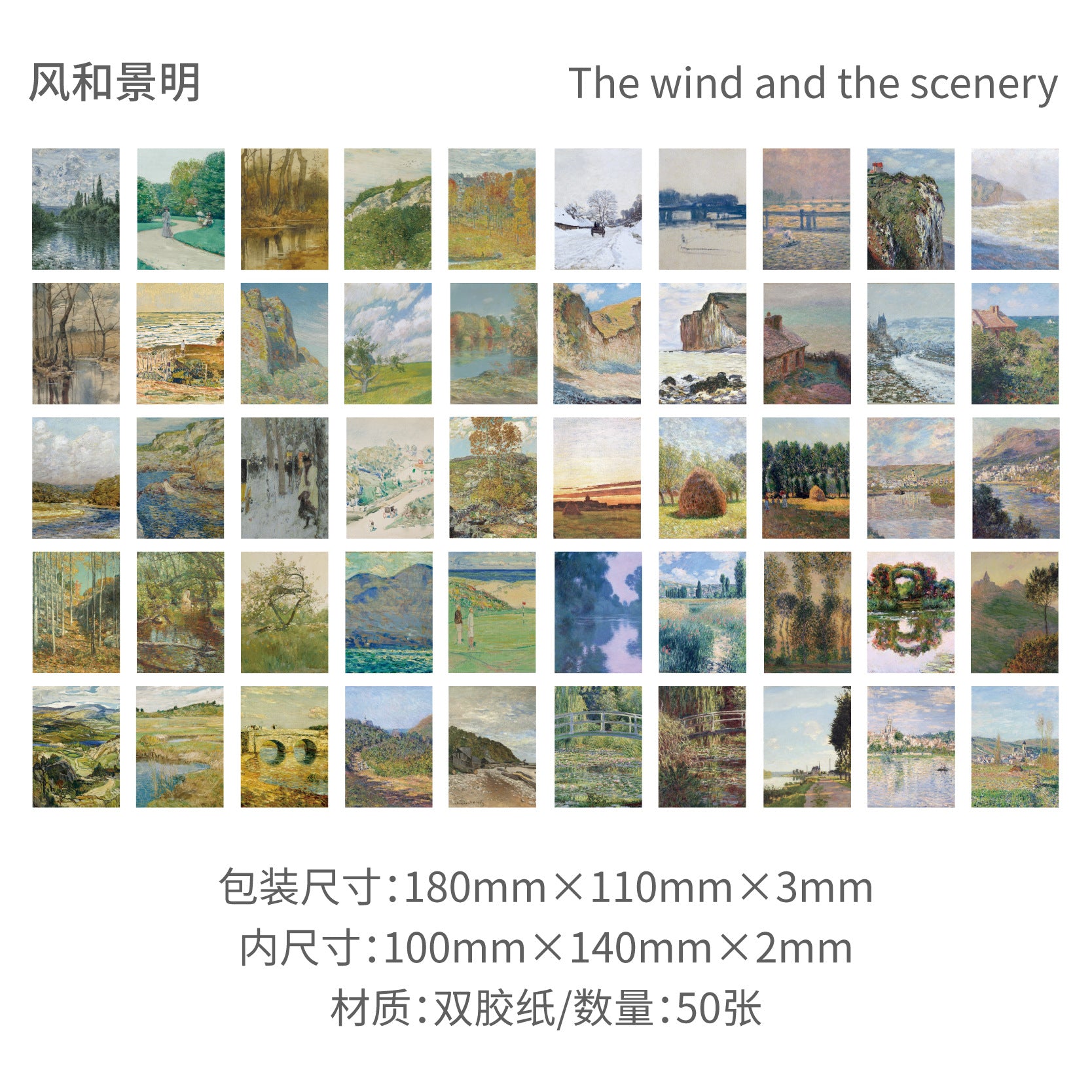 Retro Story Oil Painting Series Material Paper 8 Styles