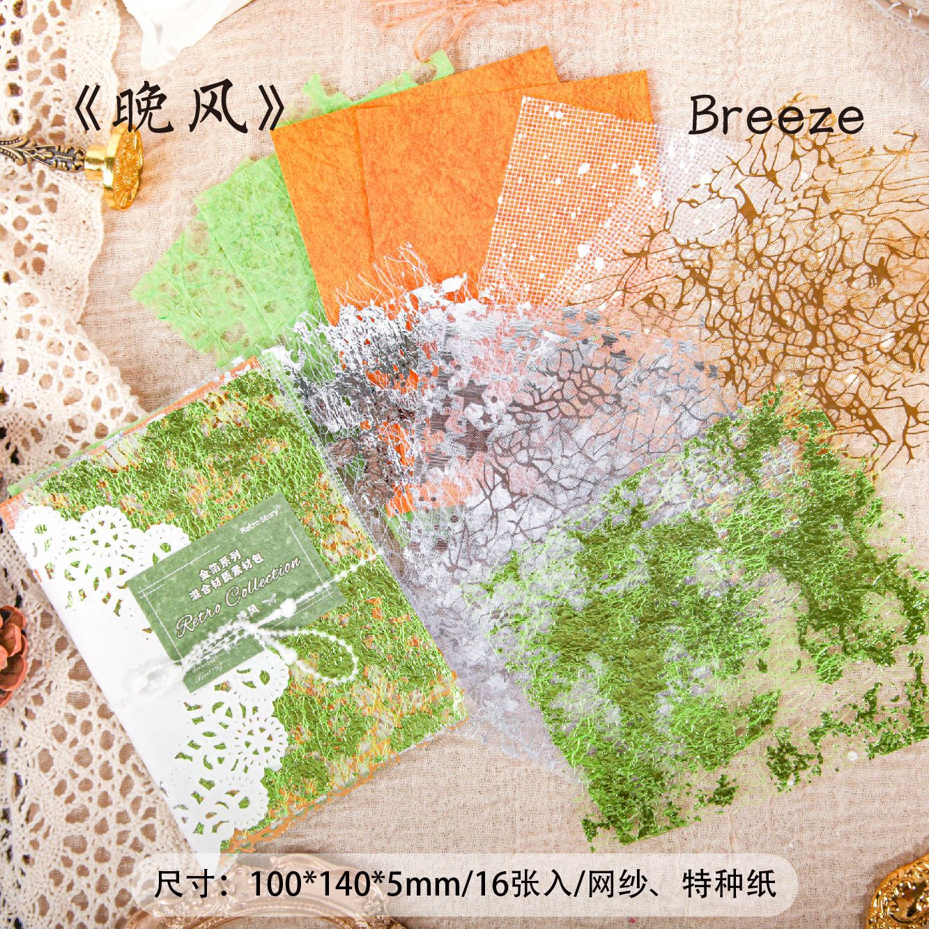Gold Foil Paper - Collage Backing - ViktaShop