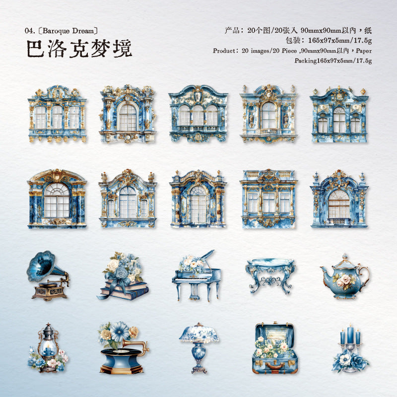 Hard Card Material Dream Manor Series Retro Paper 20 Pieces in 6 Styles