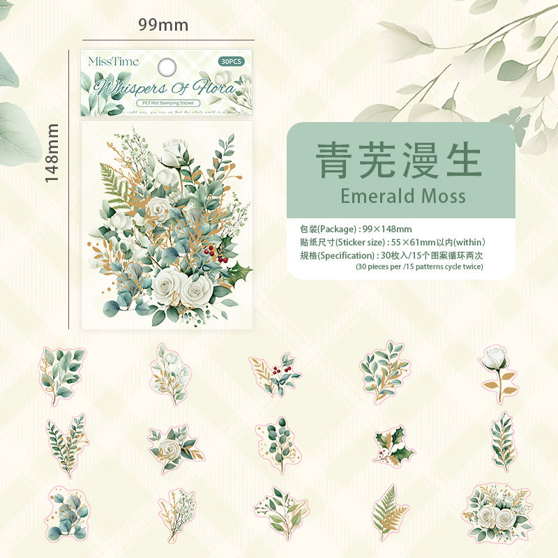 PET Bronzing Sticker Natural  10 psc
