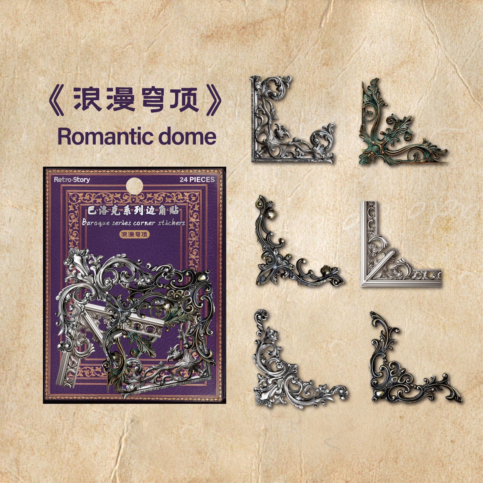 Baroque Corner Stickers – Decorative Frame - ViktaShop