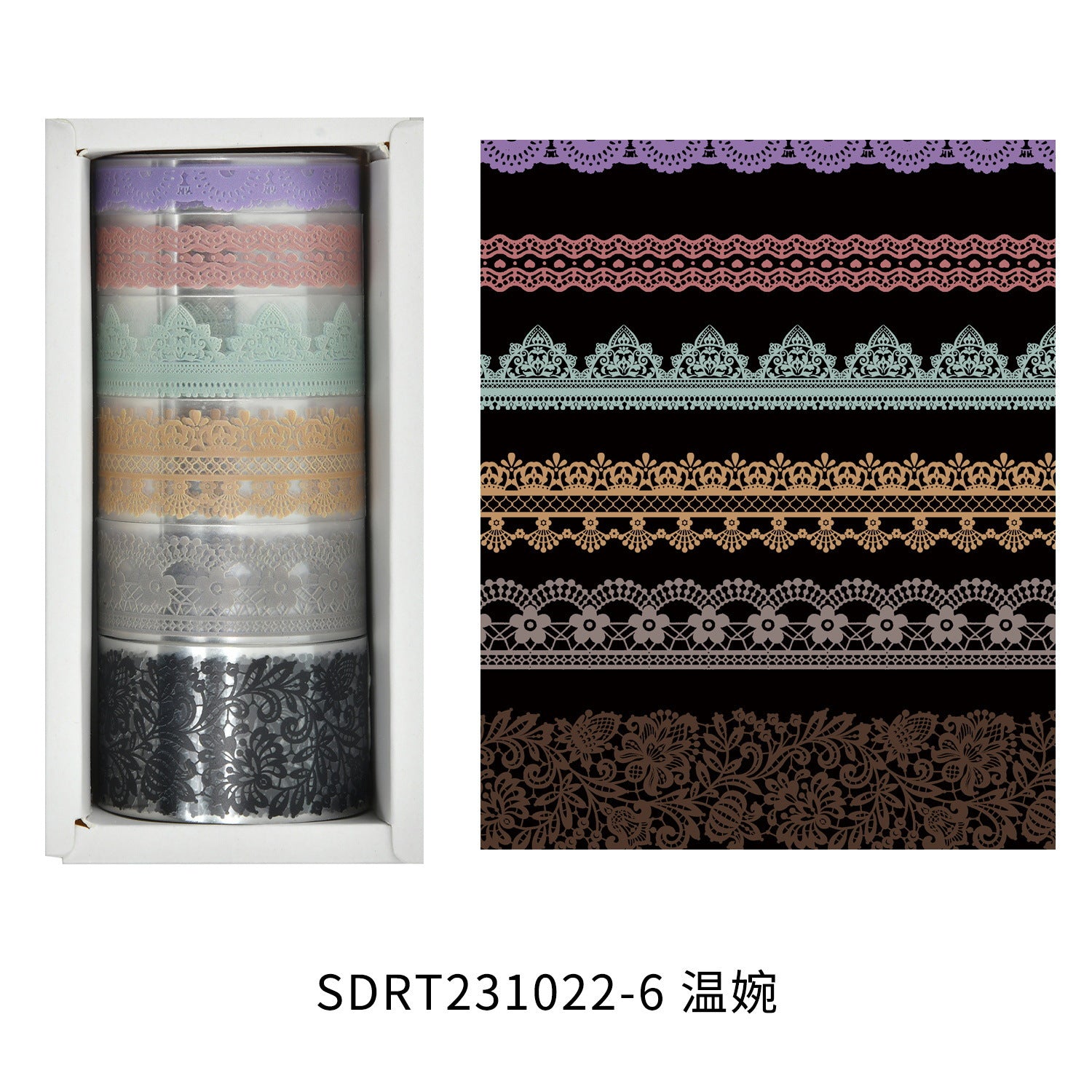 Floating Light Lace Series – Retro Style PET Tape Set, 6 Options - ViktaShop
