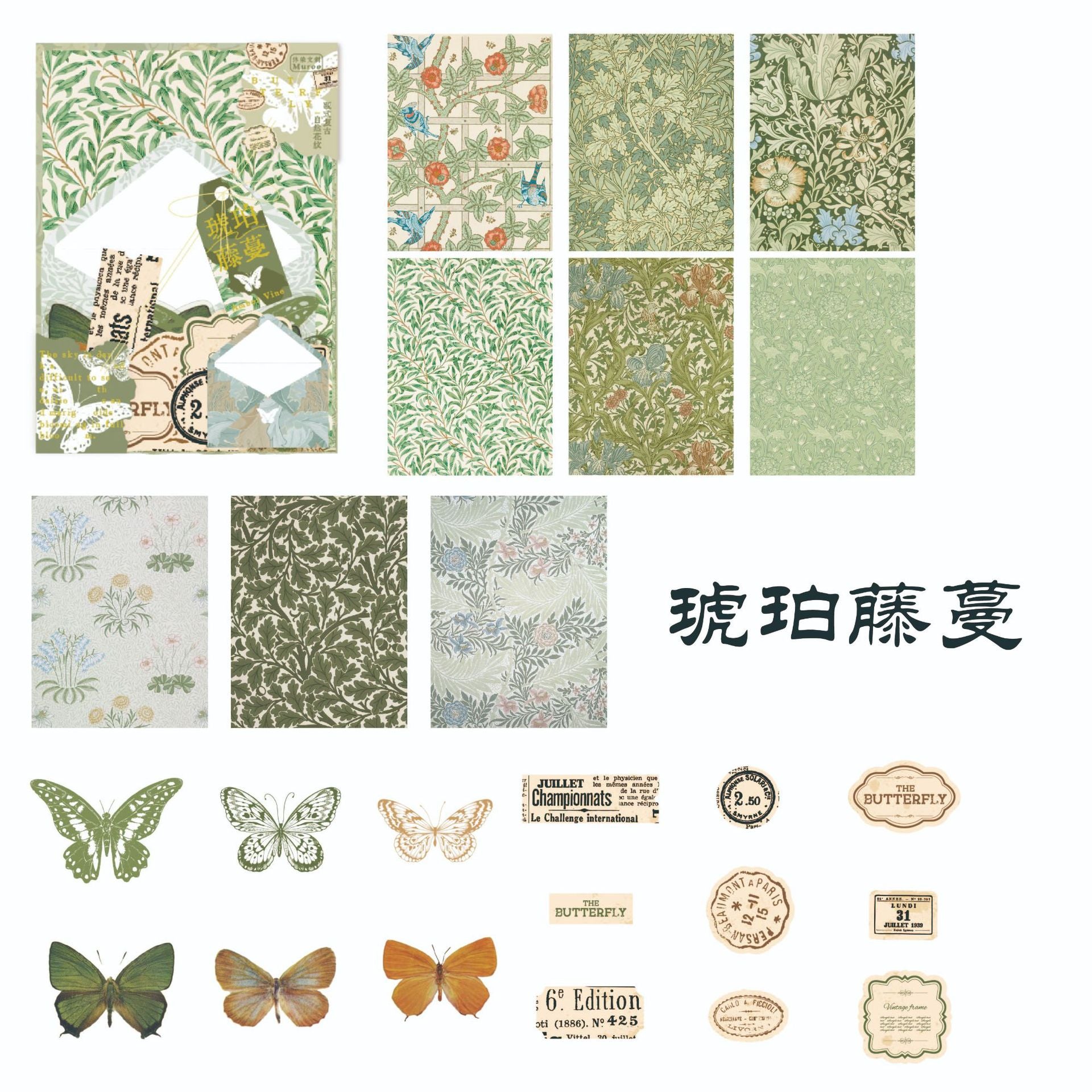 Butterfly Letter Series Material Pack, 4 Options - ViktaShop