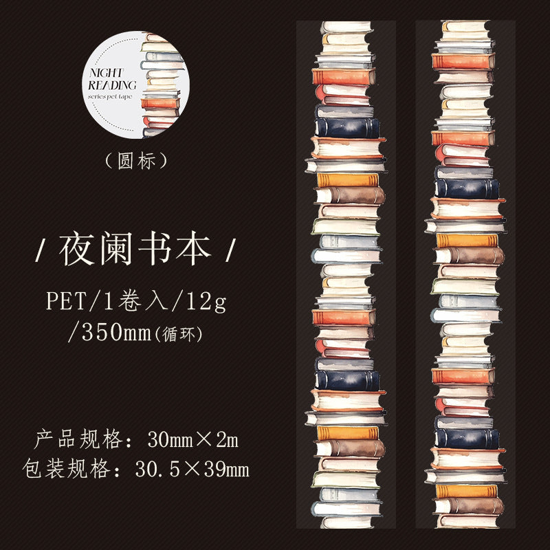Night Reading PET Tape – Ketchup Girl Series, Seamless Landscape, 2m - ViktaShop
