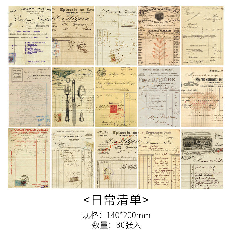Light Material Paper – Retro Inspiration Series, 30 Pcs - ViktaShop