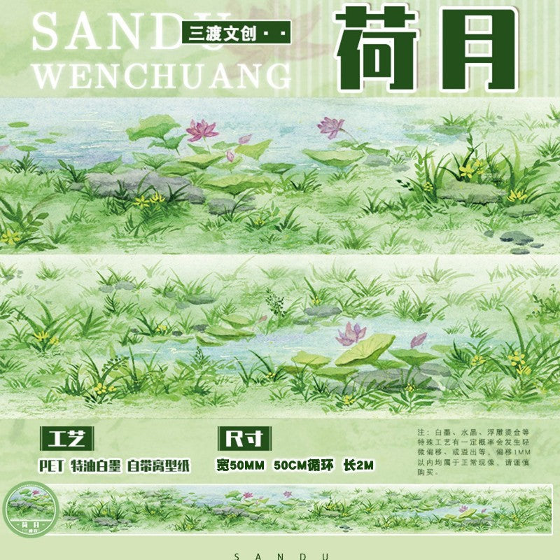 Four Seasons Pastoral House PET Tape, 2m - ViktaShop
