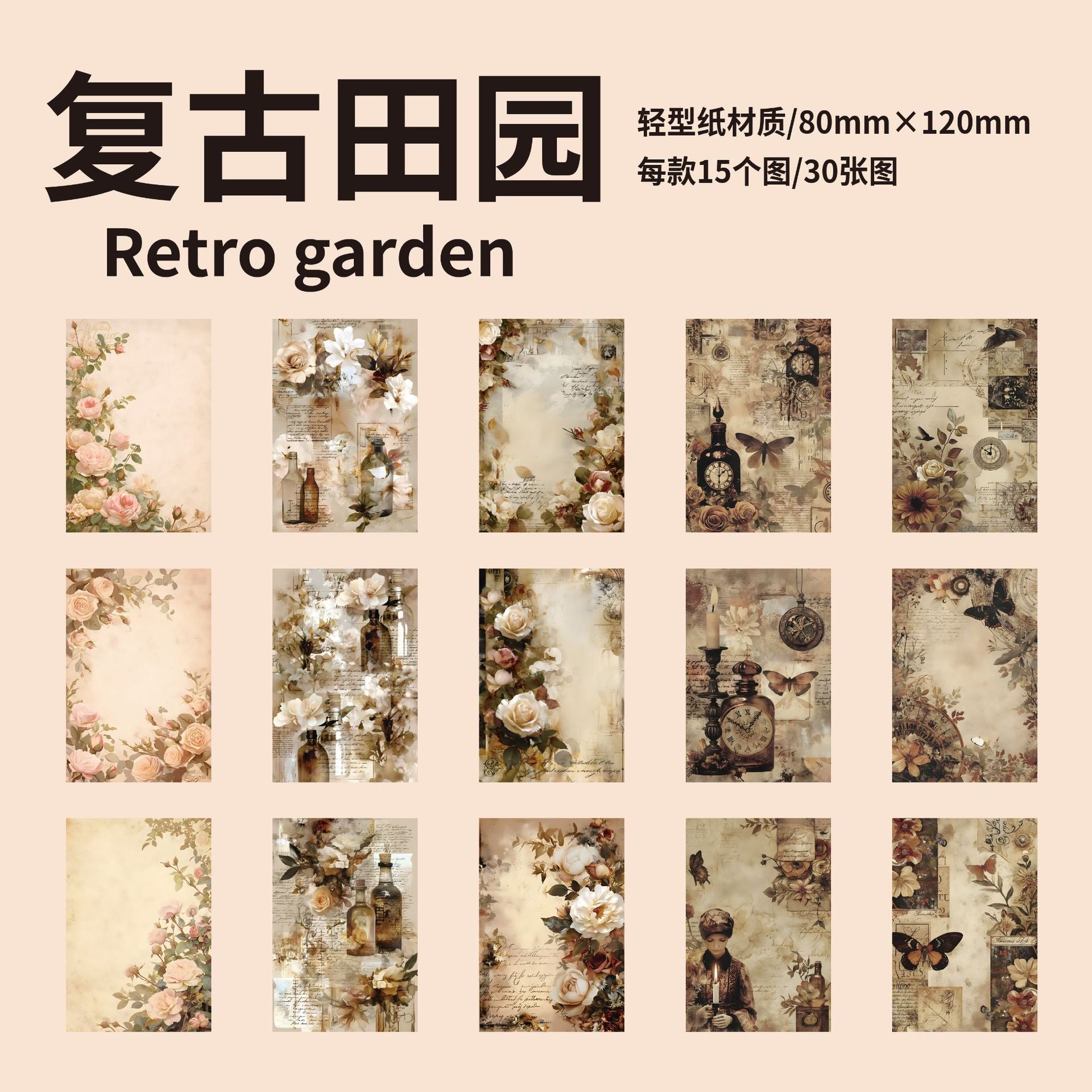 Dark Phantom Retro Material Paper - ViktaShop