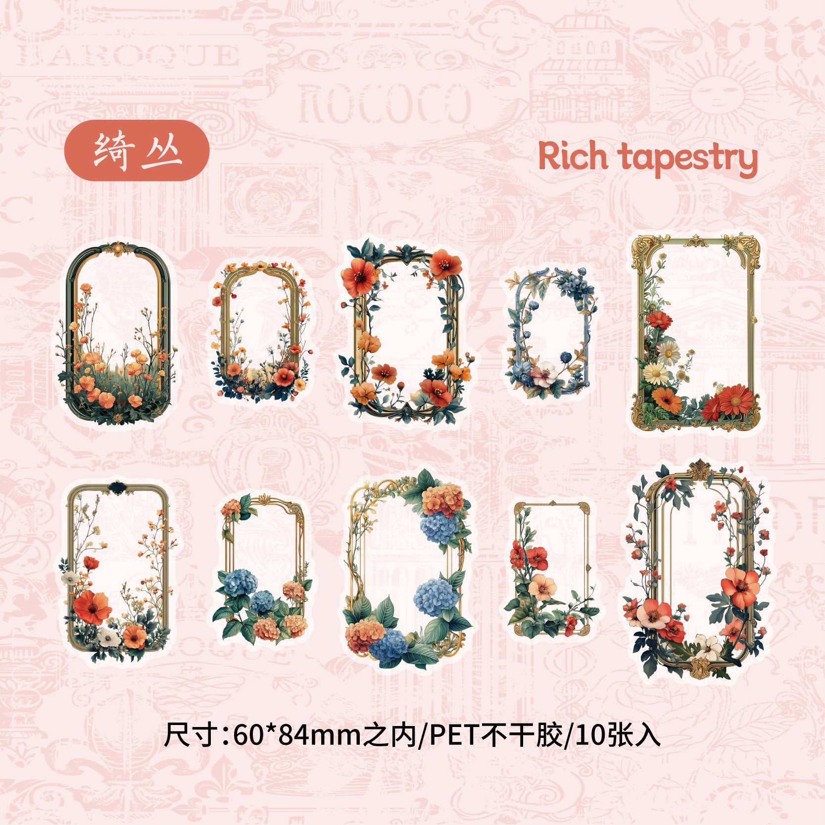 Flower Series Sticker Pack PET - ViktaShop