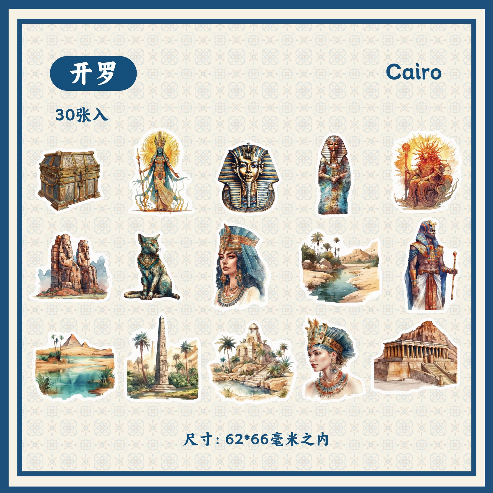Egyptian Theme PET Stickers, 30 Pcs - ViktaShop
