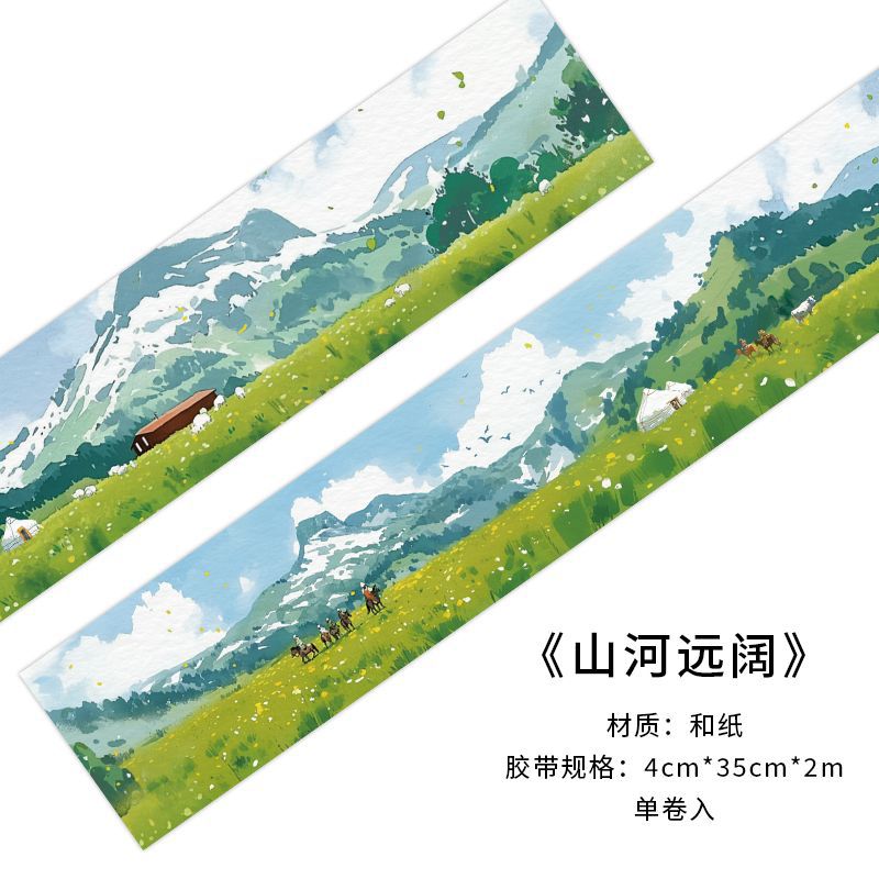 Mountain Wilderness Washi Tape, 2m - ViktaShop