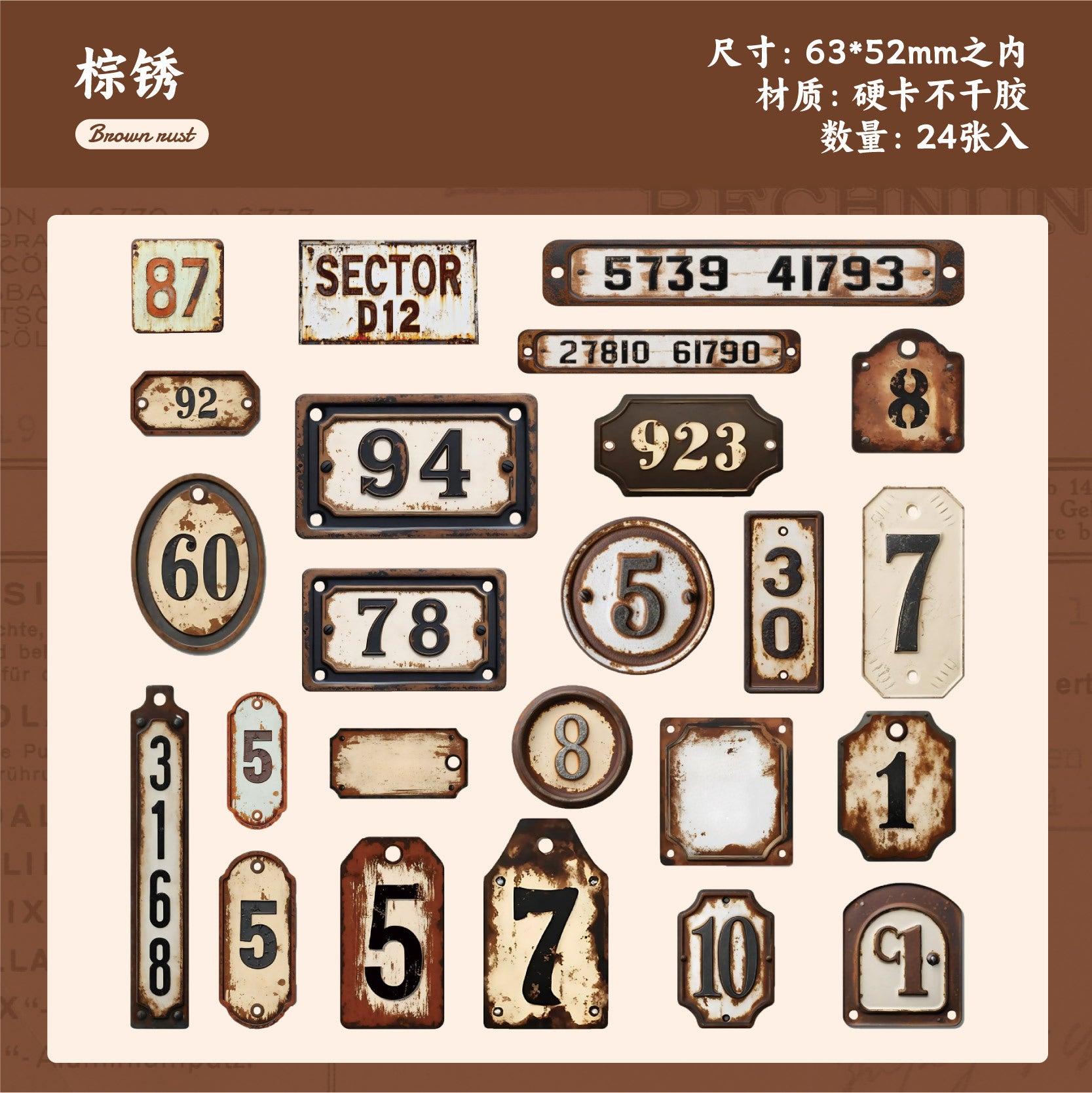 Vintage series sticker pack