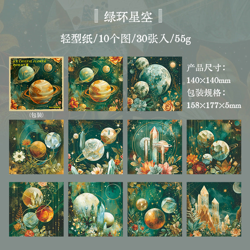 Decorative Paper – Ice Crystal Flower Series, 6 Options - ViktaShop