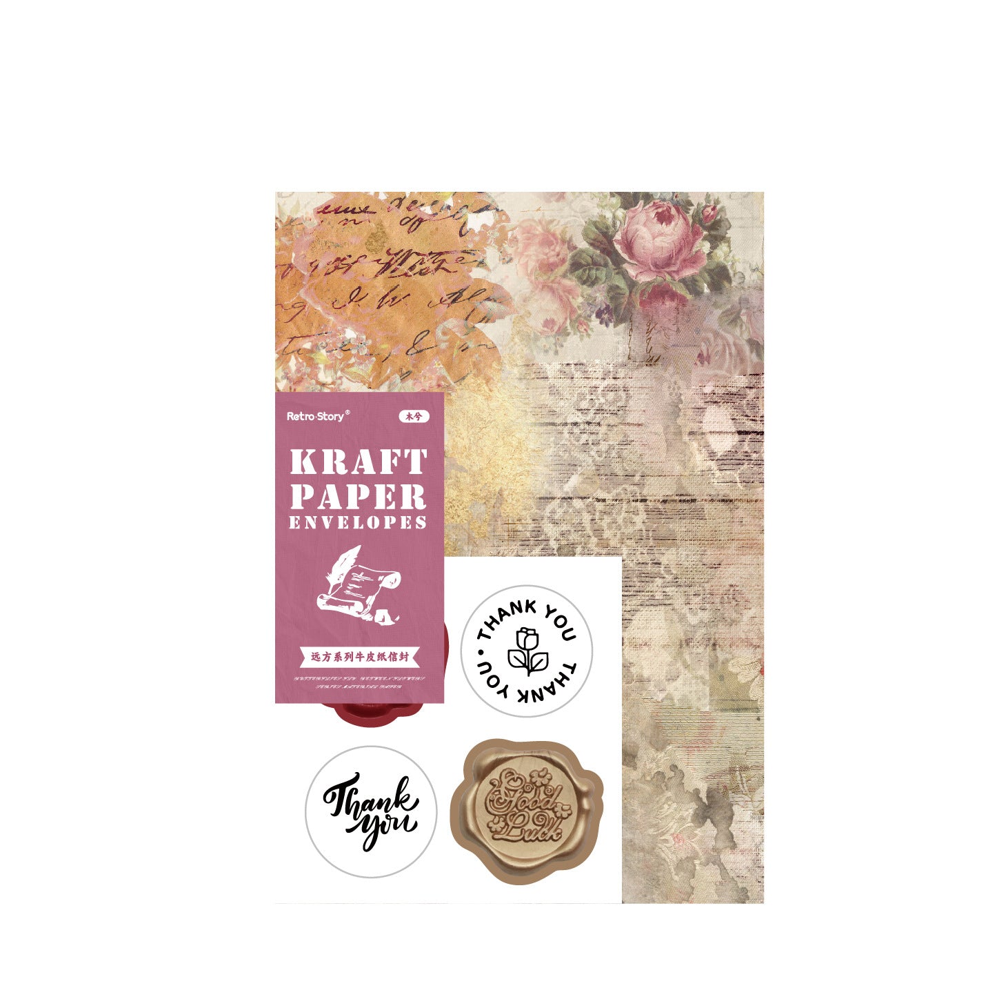 Retro Decorative Simple High-End Feeling Material Envelope Kraft Paper - ViktaShop