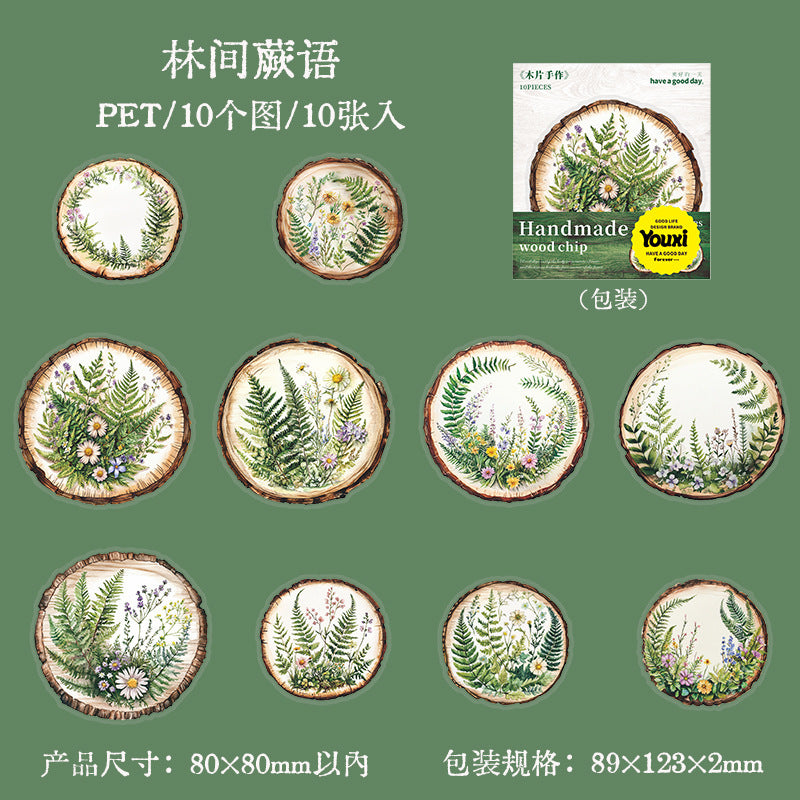 PET Stickers Forest Landscape 10 psc