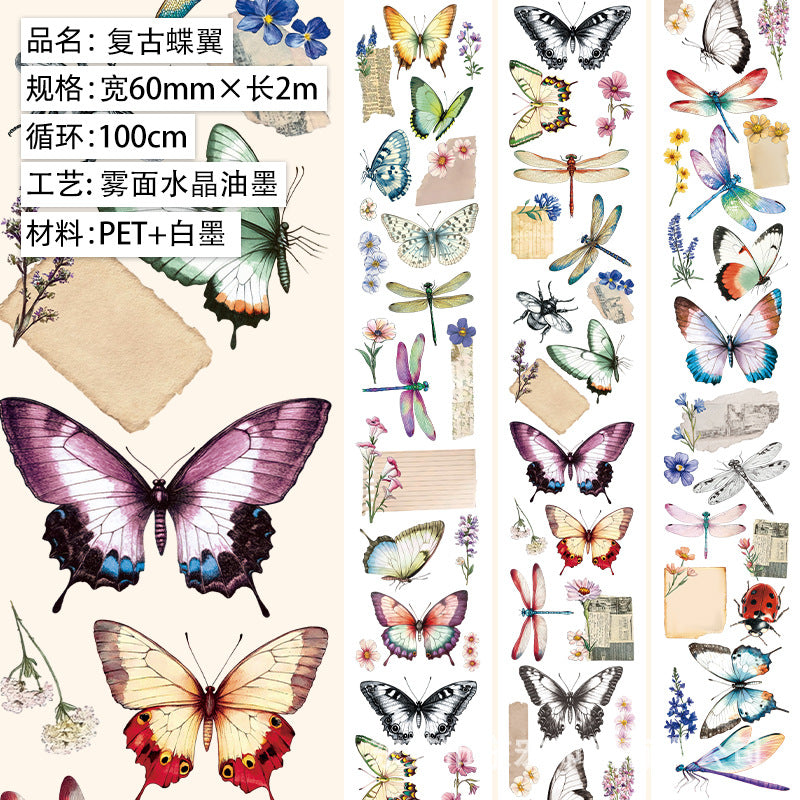 Decorative PET tape