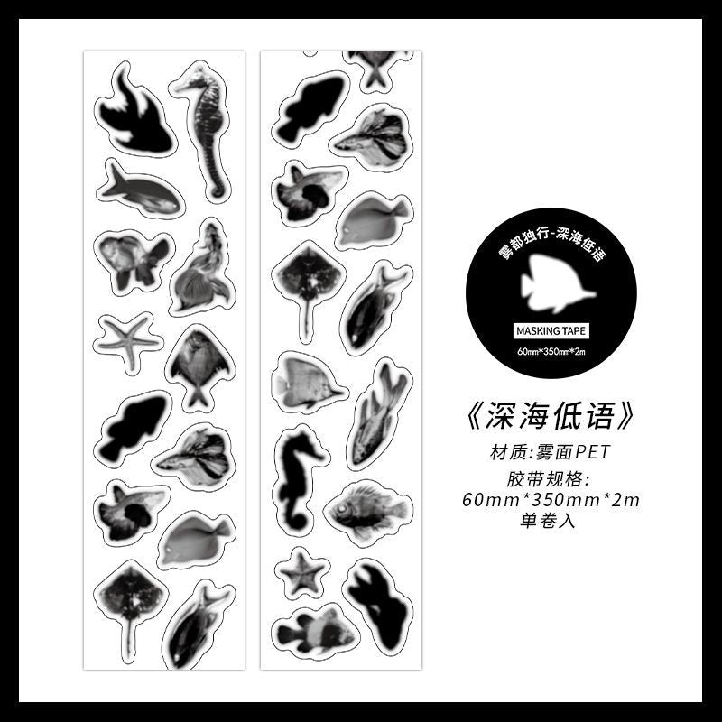 PET Matte Die-cut Tape - Foggy City Alone Series, 2m - ViktaShop