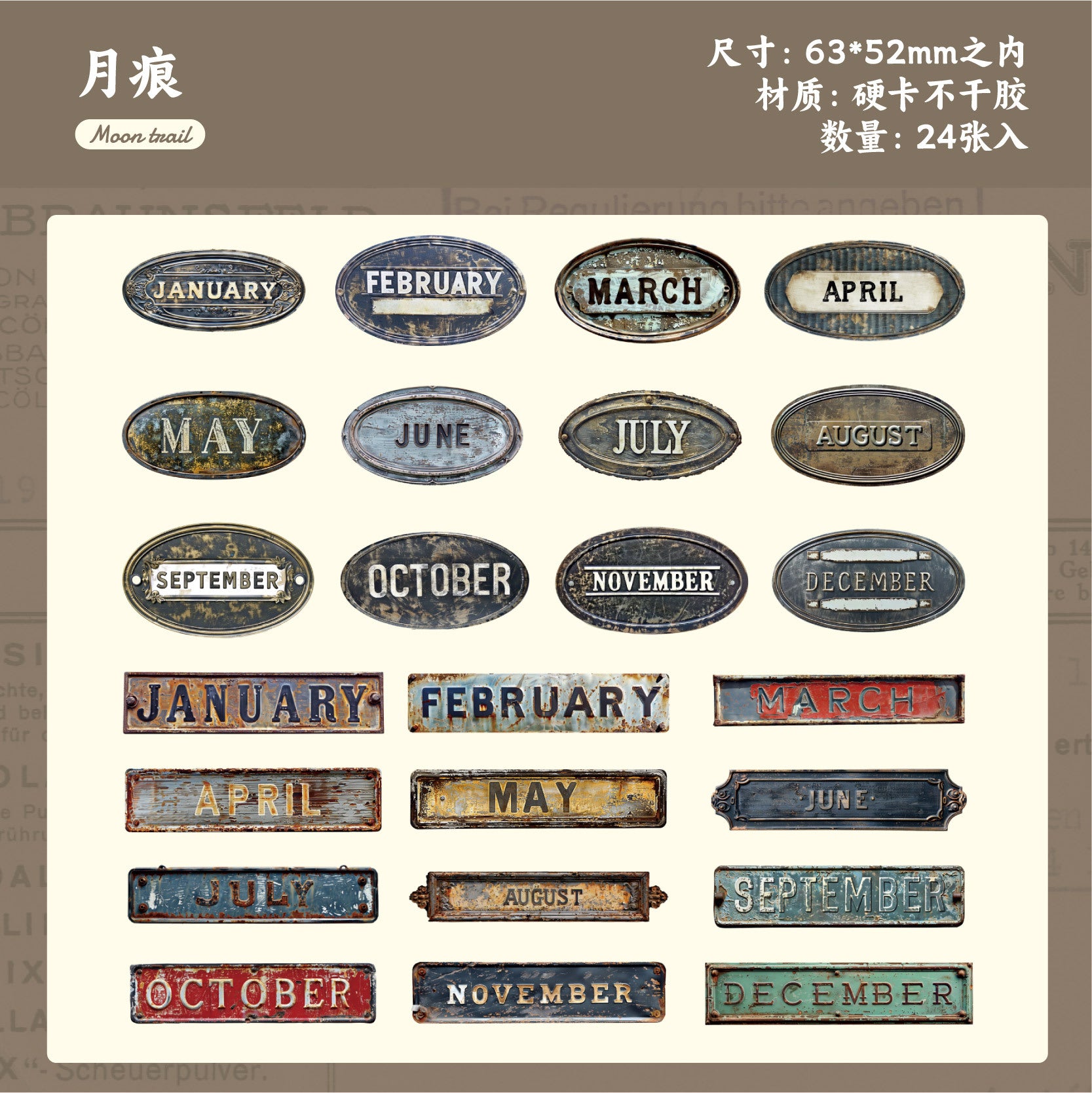 Vintage series sticker pack