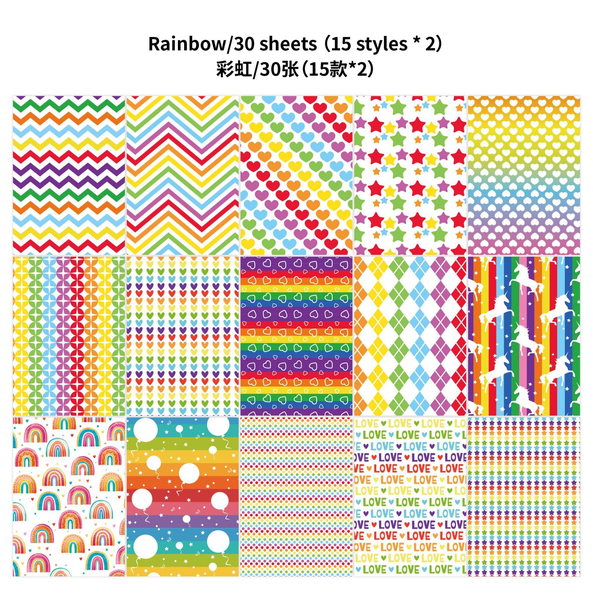 Ocean, Rainbow, Floral & More Material Paper Set, 6 Options - ViktaShop