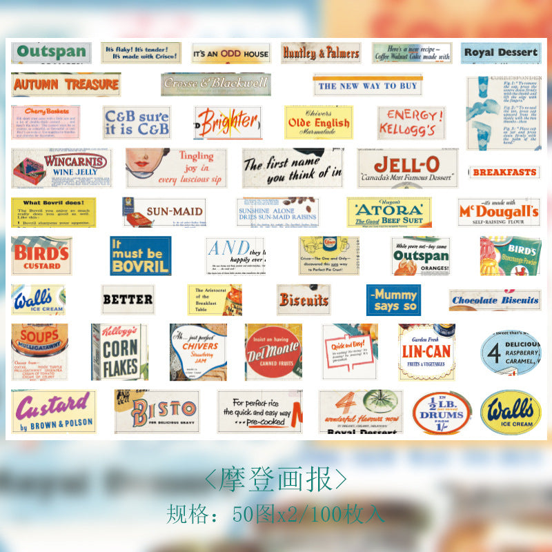 Sticker Bag – Searching Memory Series Retro INS Style, 8 Options - ViktaShop
