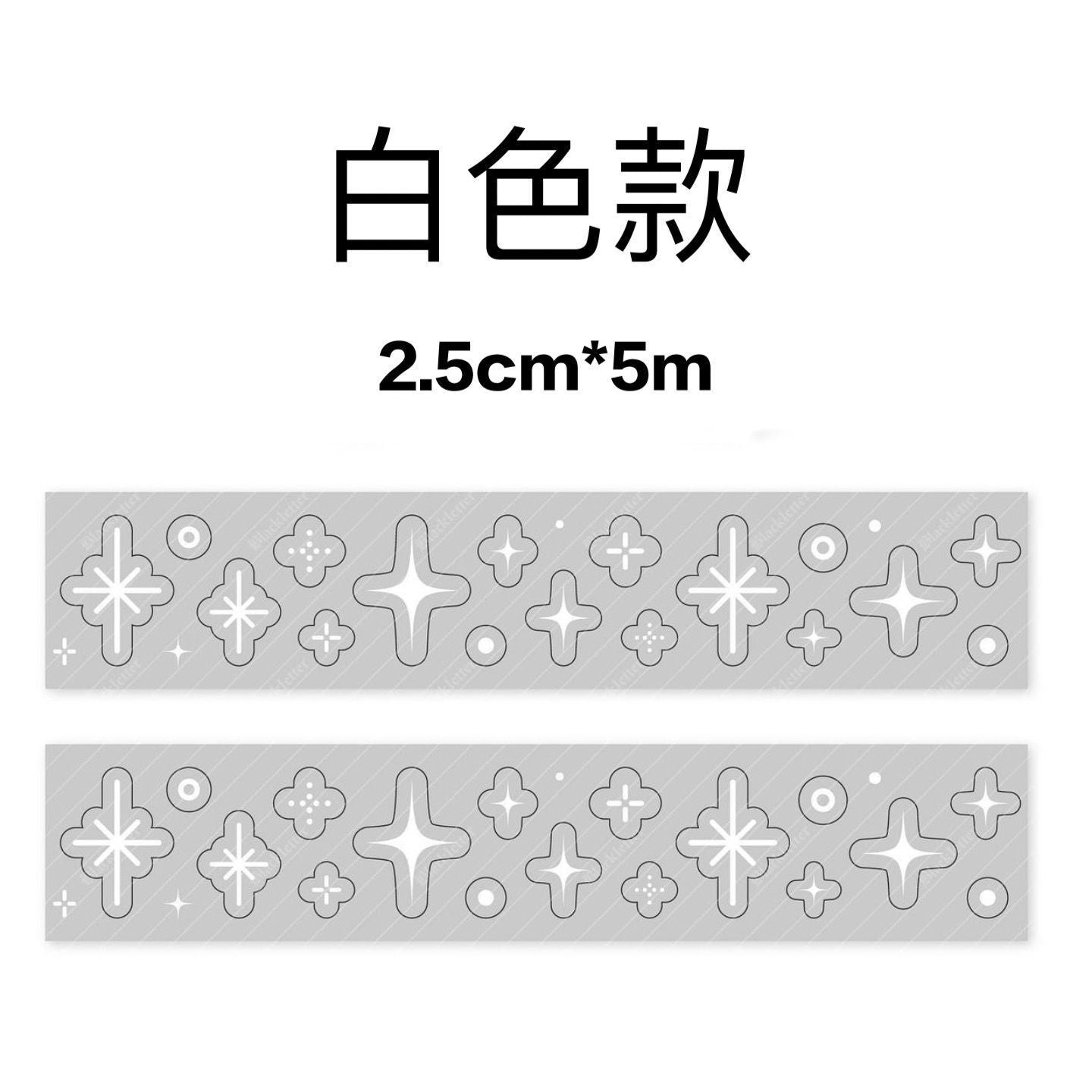 Korean PET Decorative Tape Roll – Star & Hot Silver Accents, 5m - ViktaShop