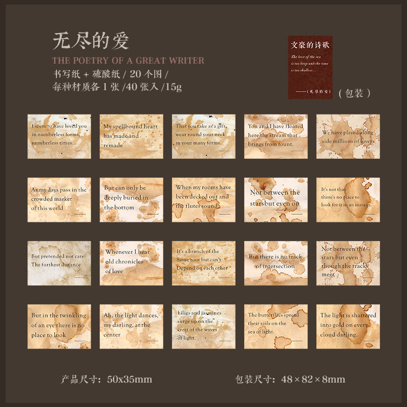 Retro English Notebook – Poetry Series Message Paper, 8 Options - ViktaShop
