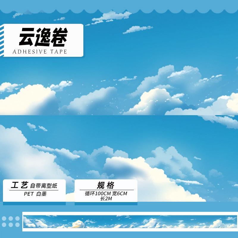 Modern Landscaping Sky Cloud PET Tape, 2m - ViktaShop