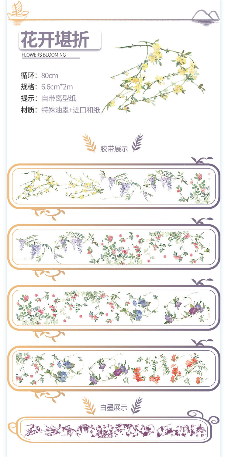 Crystal Iridescent Laser PET Tape – 2m - ViktaShop
