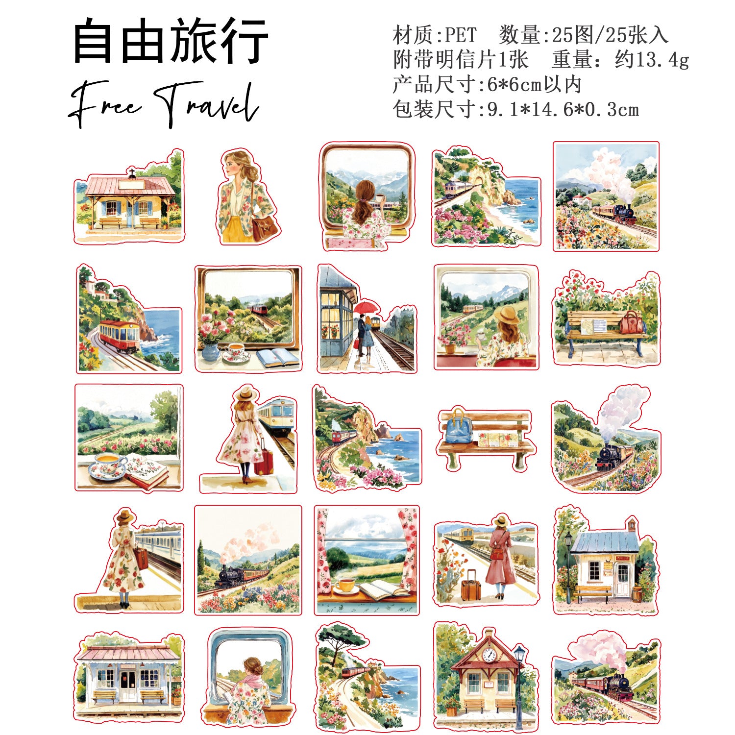 Cross-Border Ancient Forest Pet Sticker Pack Life Notes Series 25 Pieces
