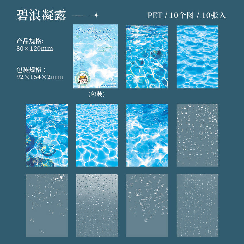 Landscaping Pet Material Stickers Sea Color Series 6 Styles 10 Sheets