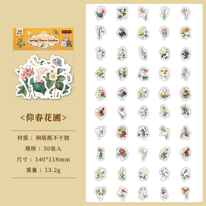 Coated Paper Adhesive Sticker Bag - Everything to Wake Up Series, 50 Pcs