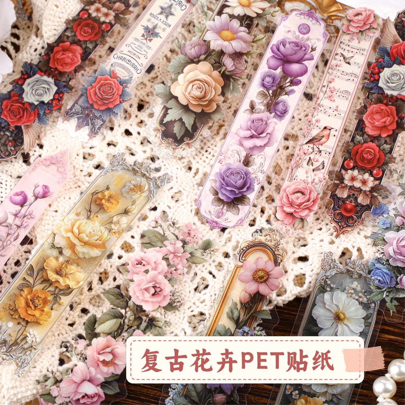 Spot Vine Flower PET Sticker Pack - ViktaShop
