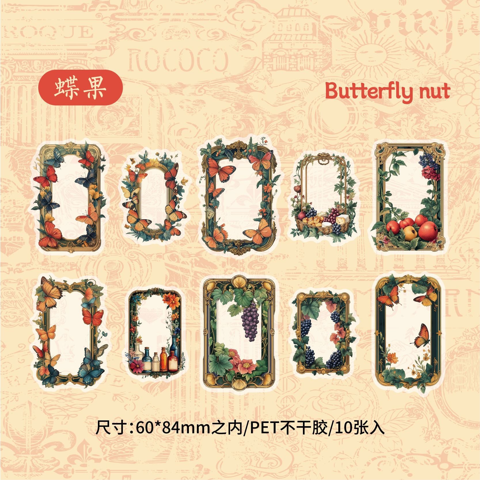 Flower Series Sticker Pack PET - ViktaShop