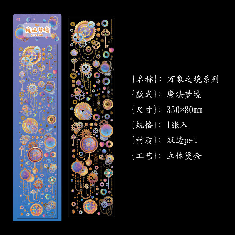 Vientiane Series Bronzing PVC Journal Stickers - Cute, 7 Options