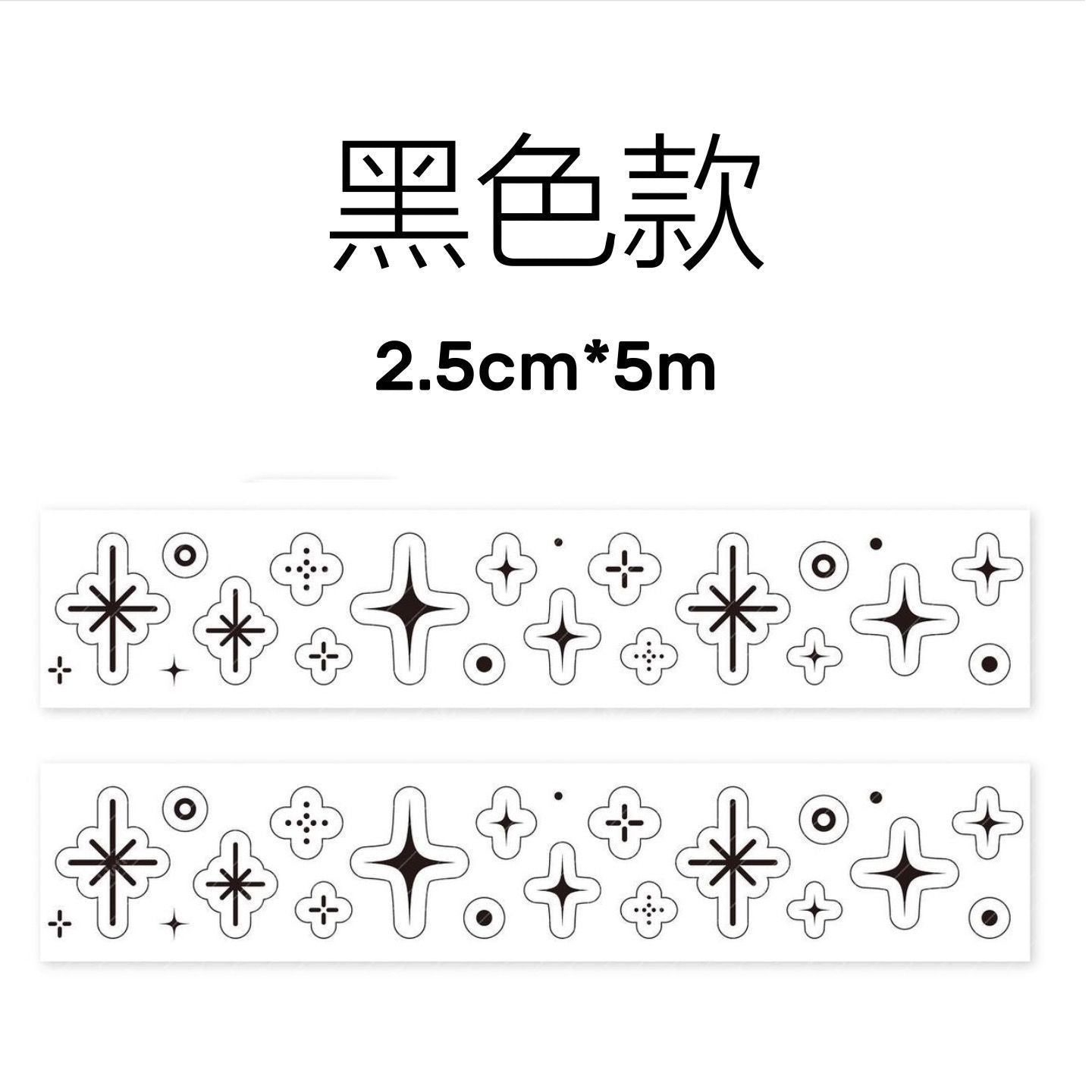 Korean PET Decorative Tape Roll – Star & Hot Silver Accents, 5m - ViktaShop