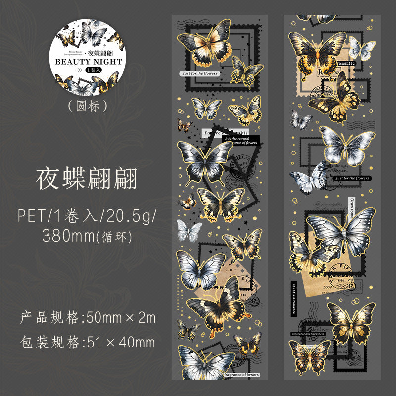 Bronzing PET Landscaping Tape - Night Series - ViktaShop