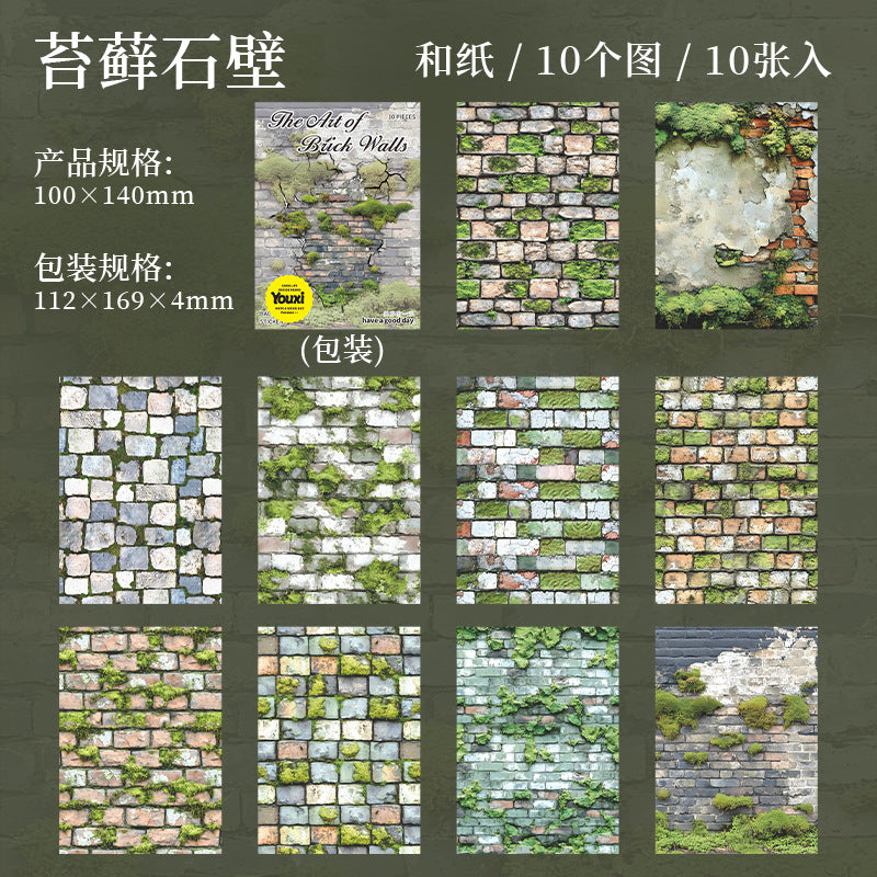 Wall background washi stickers 10 psc