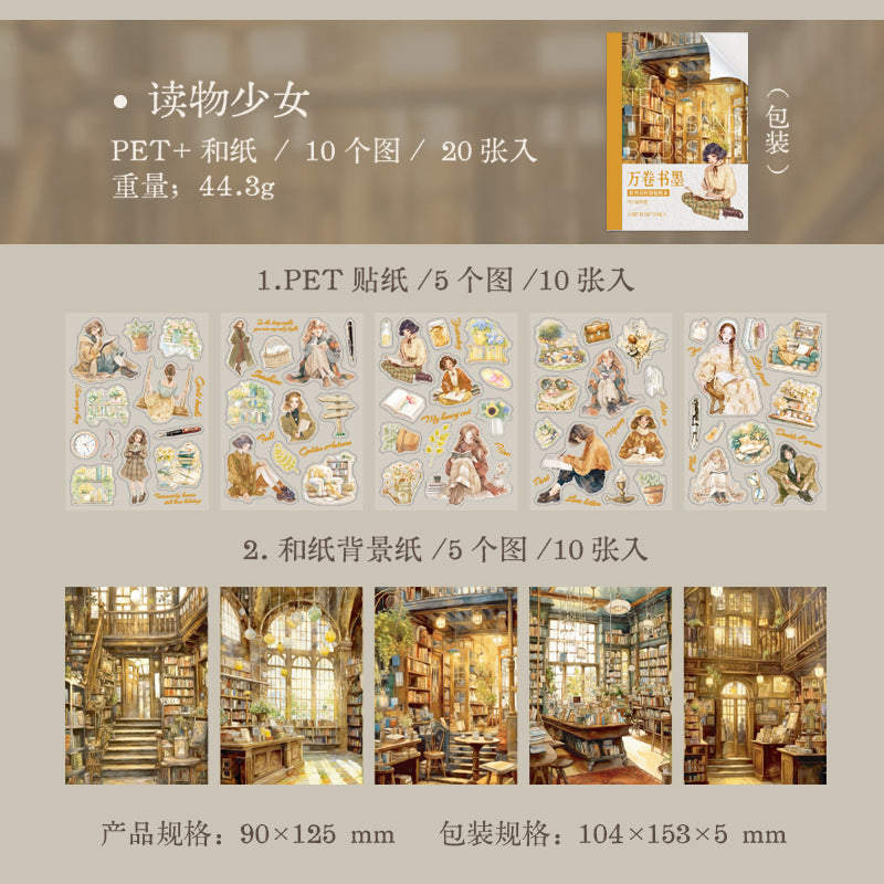 Book Theme PET stickers 10 sheets
