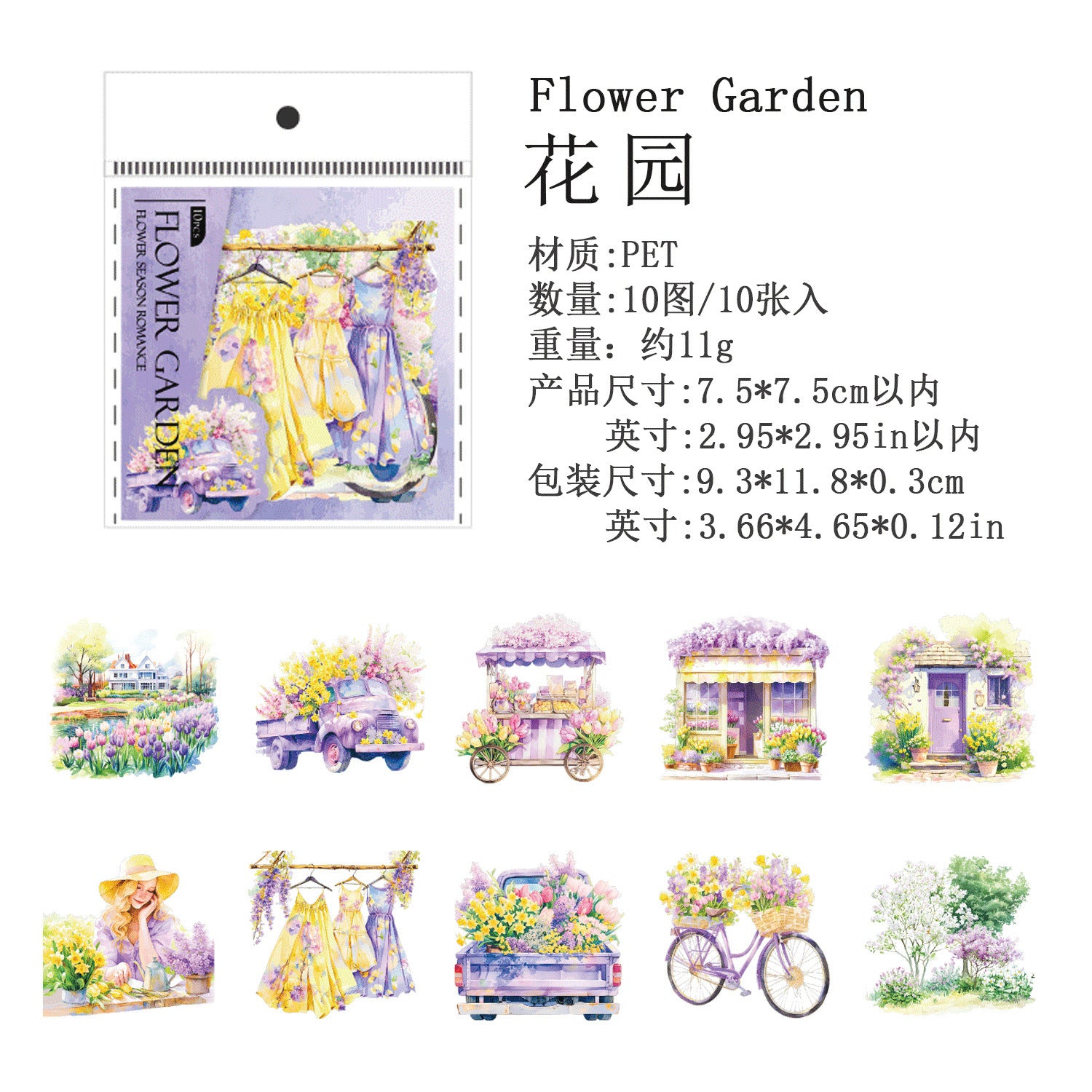Ancient Forest PET Sticker Pack - Flower Season Romance Series, 10 Pcs - ViktaShop